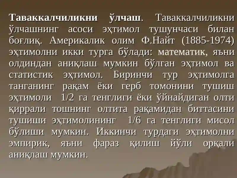Бозор ва таваккалчилик 3