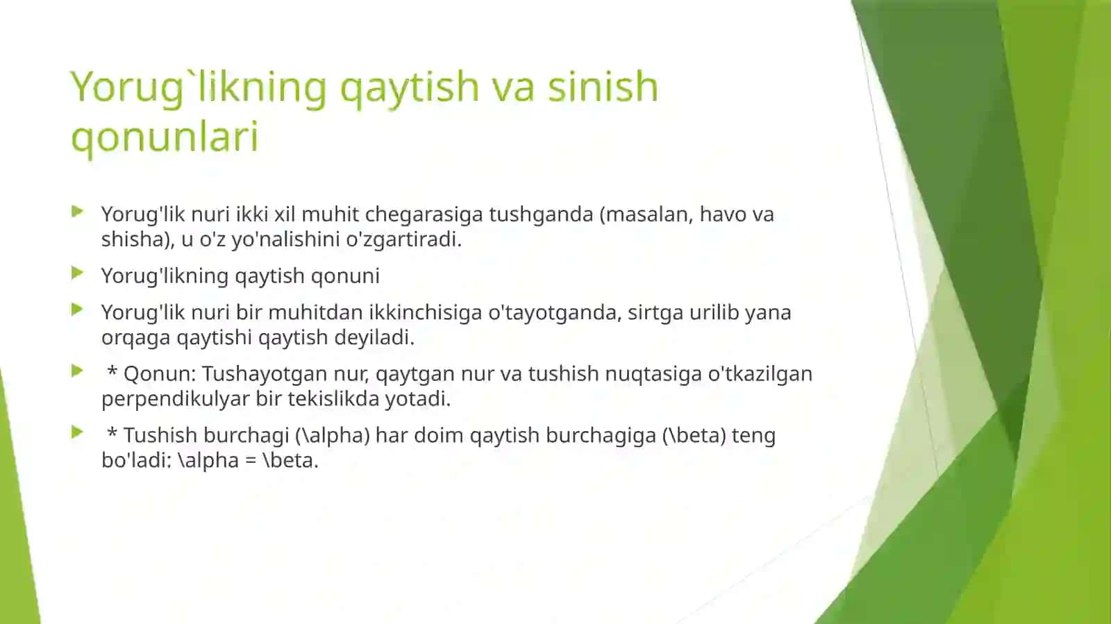 Yorug`liksinish va qaytish qonun 3