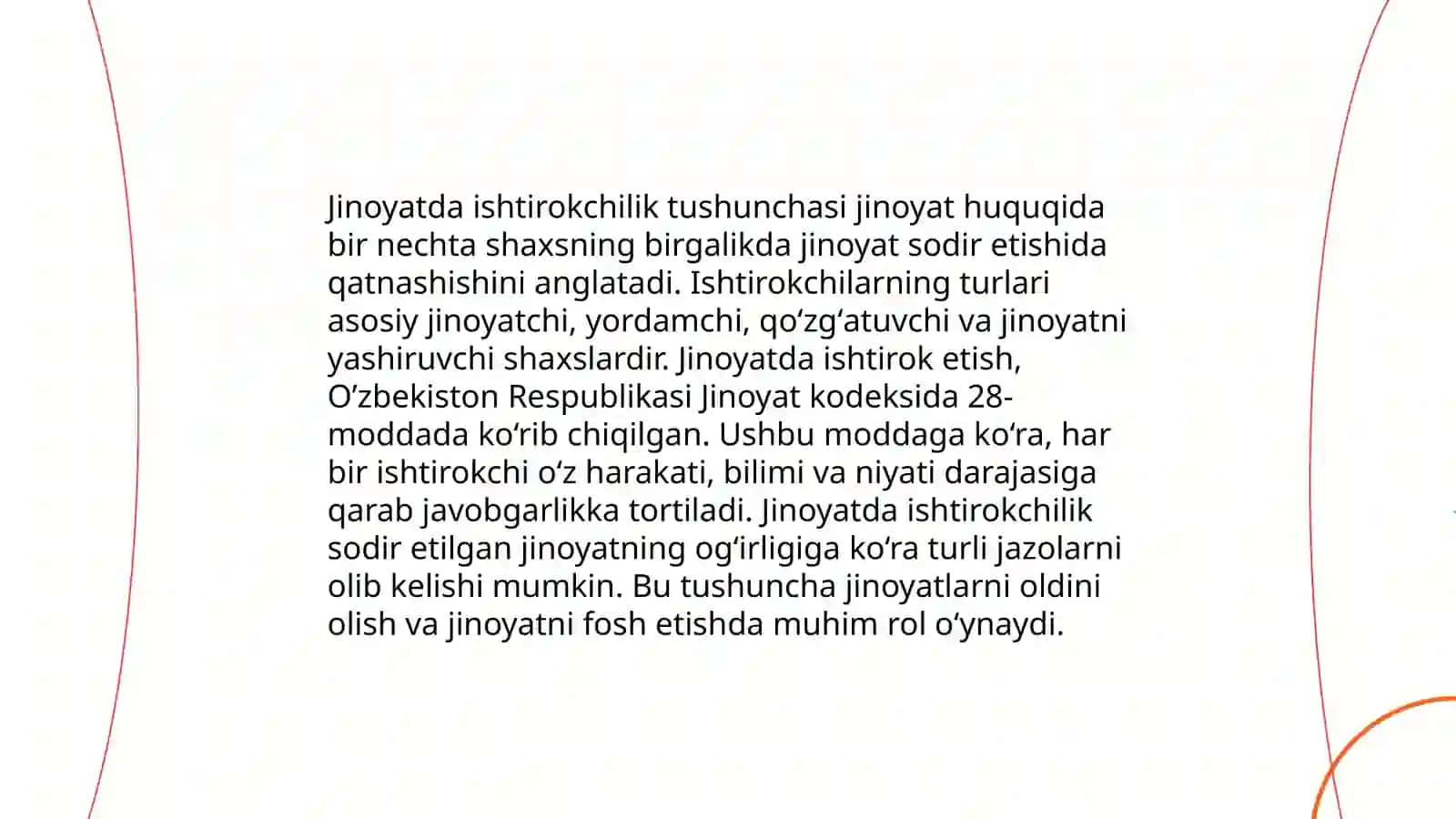 Jinoyatda ishtirokchilik 3