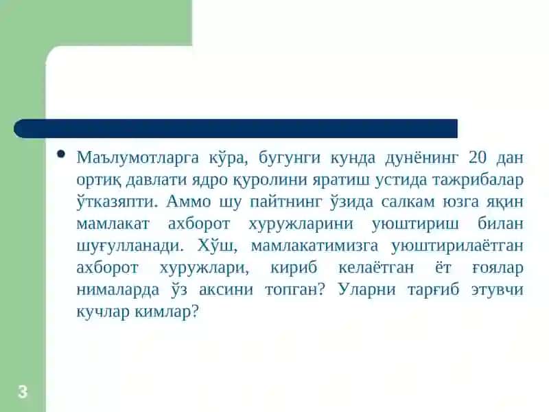 АХБОРОТ ГЛОБАЛЛАШУВИ ВА ЁШЛАР МАЪНАВИЯТИ 3