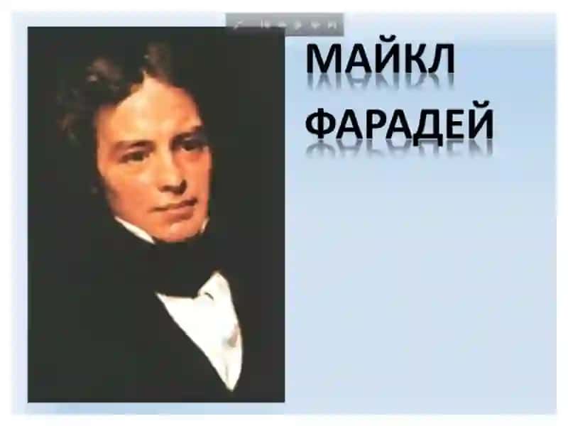 МАГНИТ ИНДУКЦИЯ ВЕКТОРИ ОҚИМИ 3