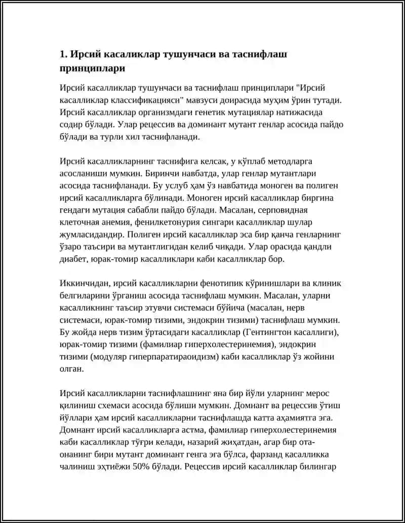 ИРСИЙ КАСАЛИКЛАР ТАСНИФИ 3