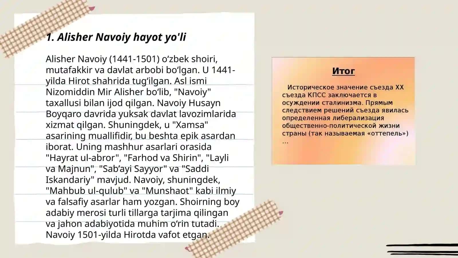 Alisher Navoiy hayoti va ijodi 3