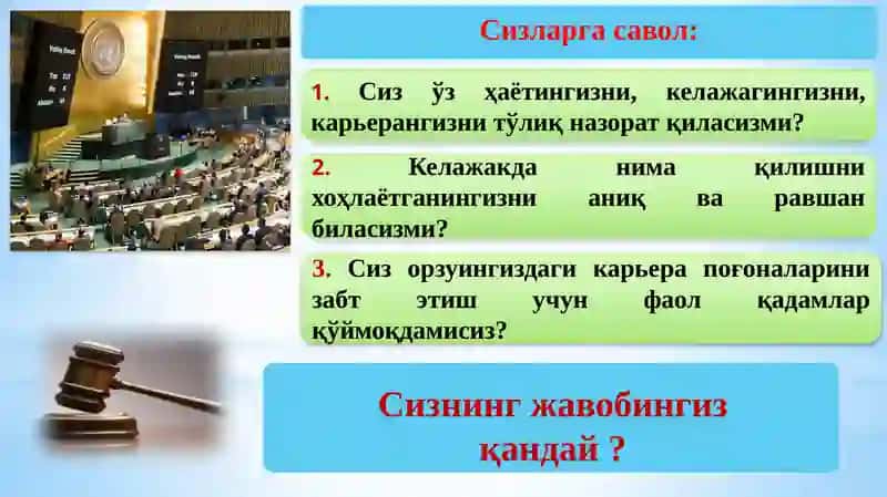 ҲУҚУҚШУНОСНИНГ ШАХСИЙ РИВОЖЛАНИШ РЕЖАСИ 3