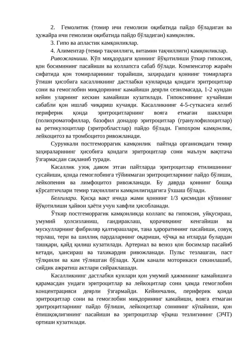 QON TIZIMINING KASALLIKLARI 3