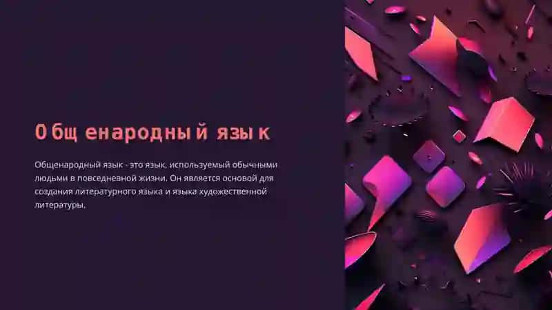 Основные теоретические понятия 3