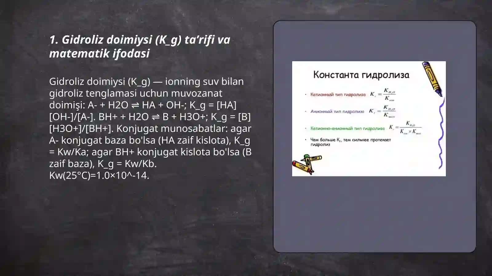 Gidroliz doimiysi va gidroliz darajasini hisoblash 3