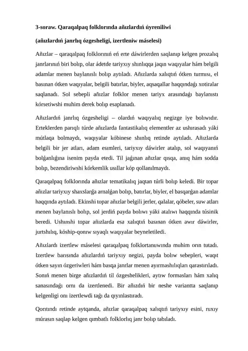 Qaraqalpaq xalıq ertekleriniń izertleniwı 3