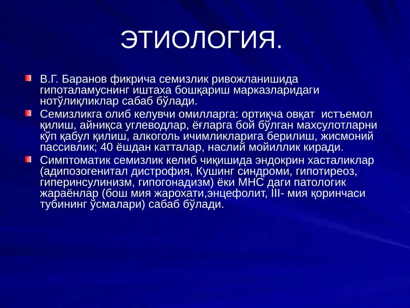 АЛИМЕНТАР СЕМИРИШ 3