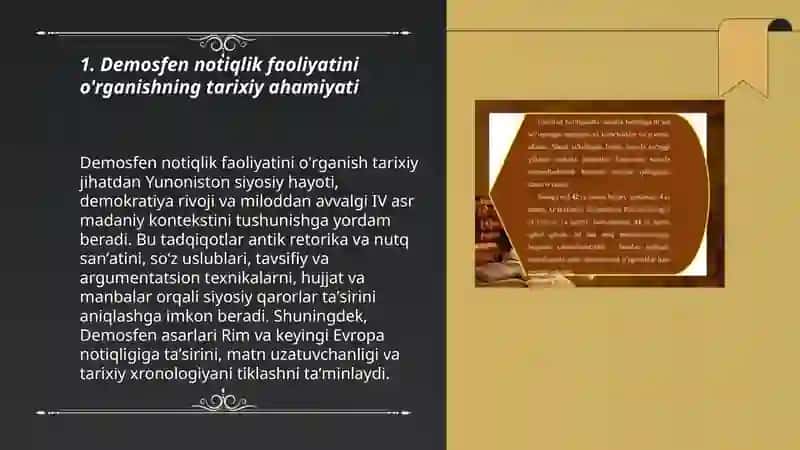 Demosfen notiqlik faoliyatini o'rganishning ahamiyati 3