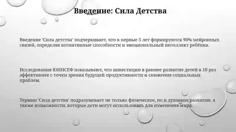 Юные Гении: Вклад в науку и искусство 3