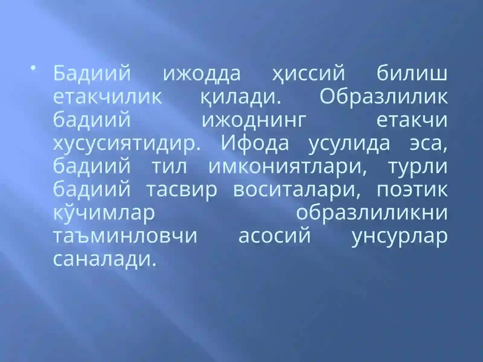 Қисса жанри хусусиятлари 3