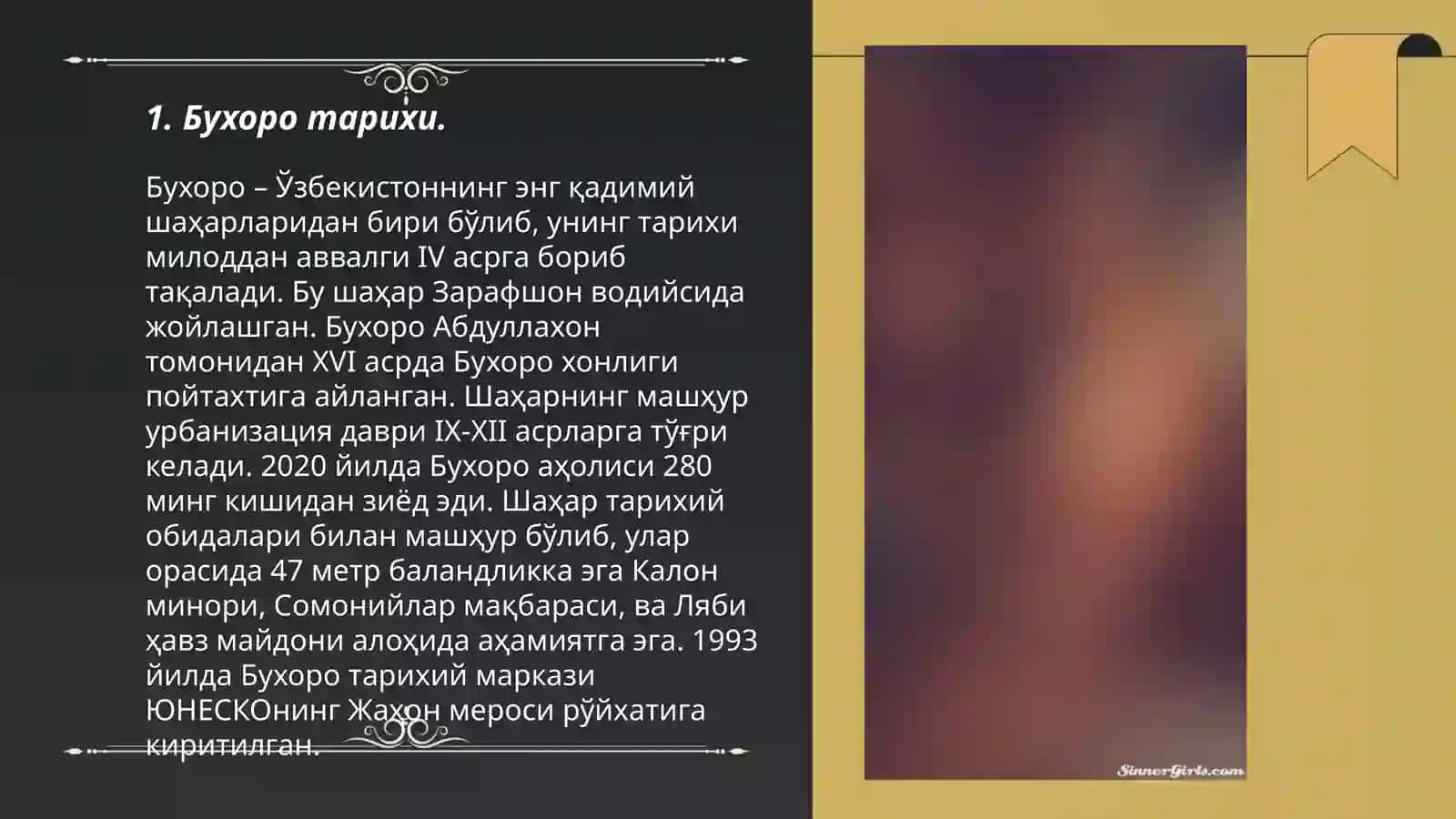 Древние города Узбекистана 3