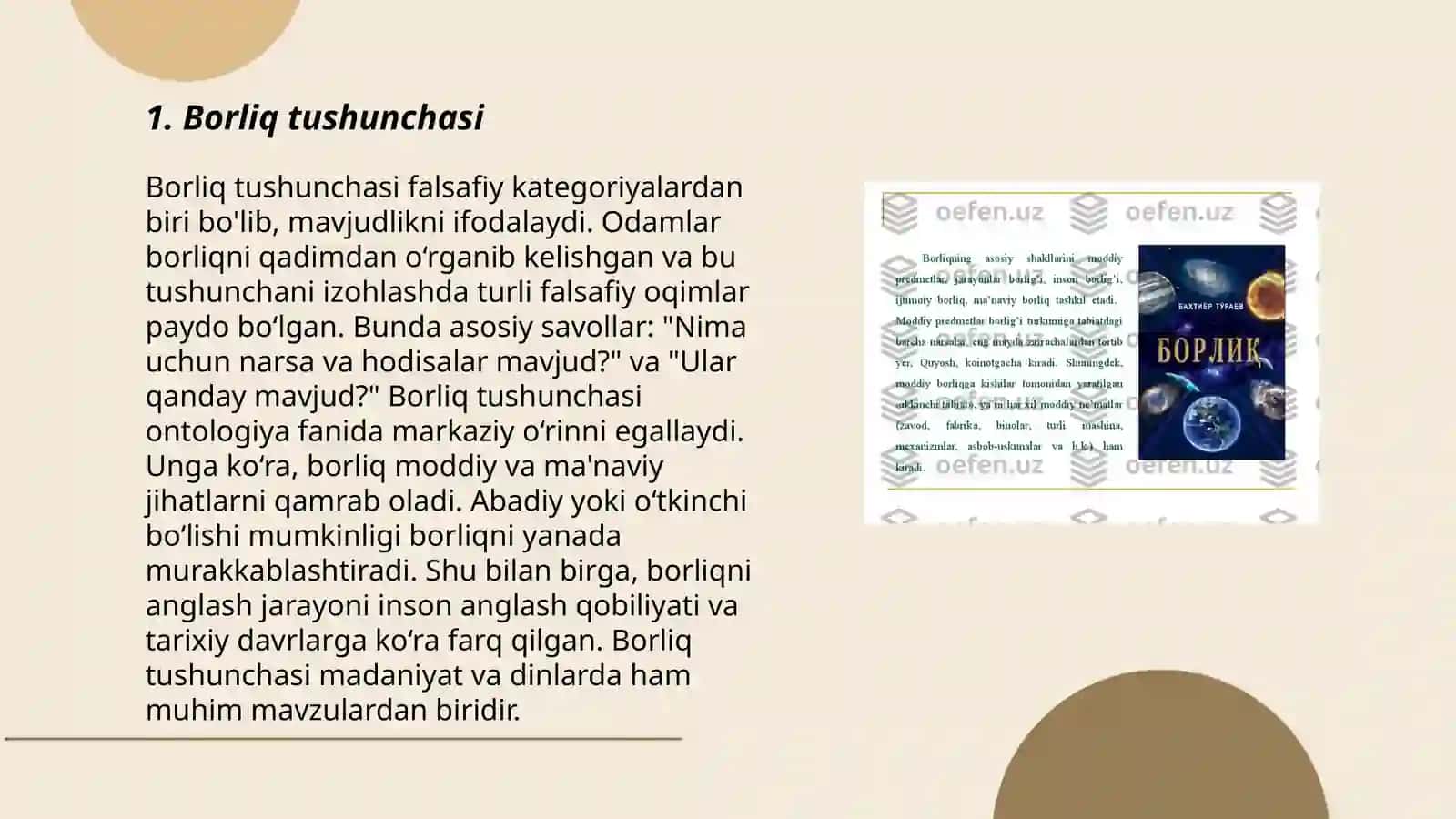 Borliq falsafasi 3