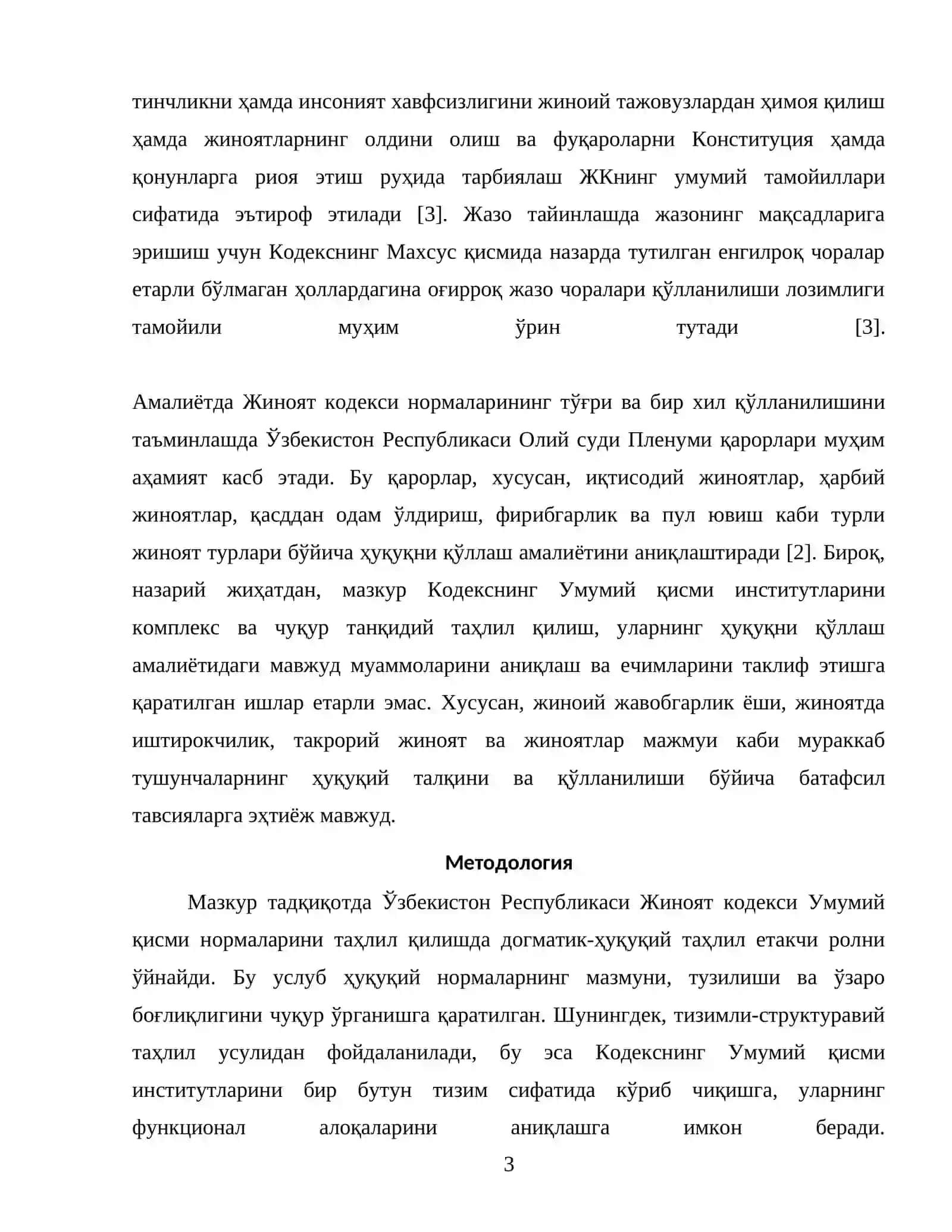 Жиноят кодекси Умумий кисмидан 3