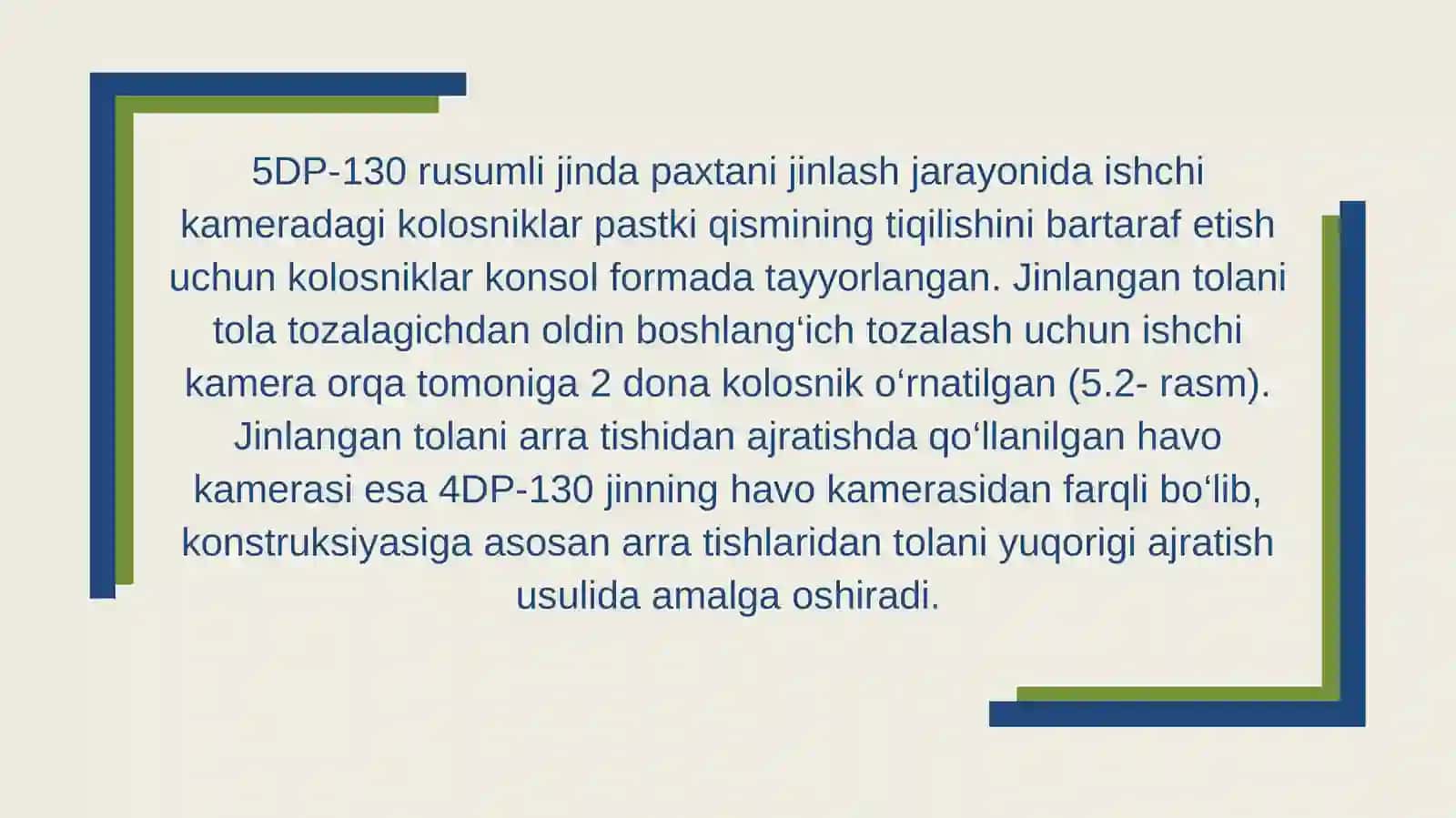 O‘rta tolali paxtani jinlash (tola ajratish) jarayoni 3
