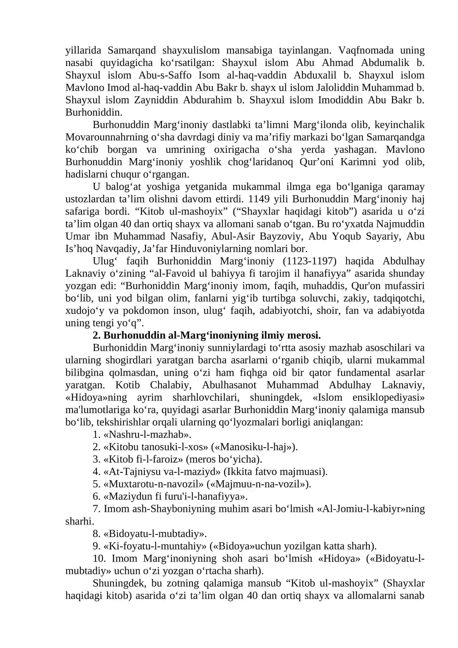 Burhonuddin al-Marg‘inoniyning ilmiy merosi 3