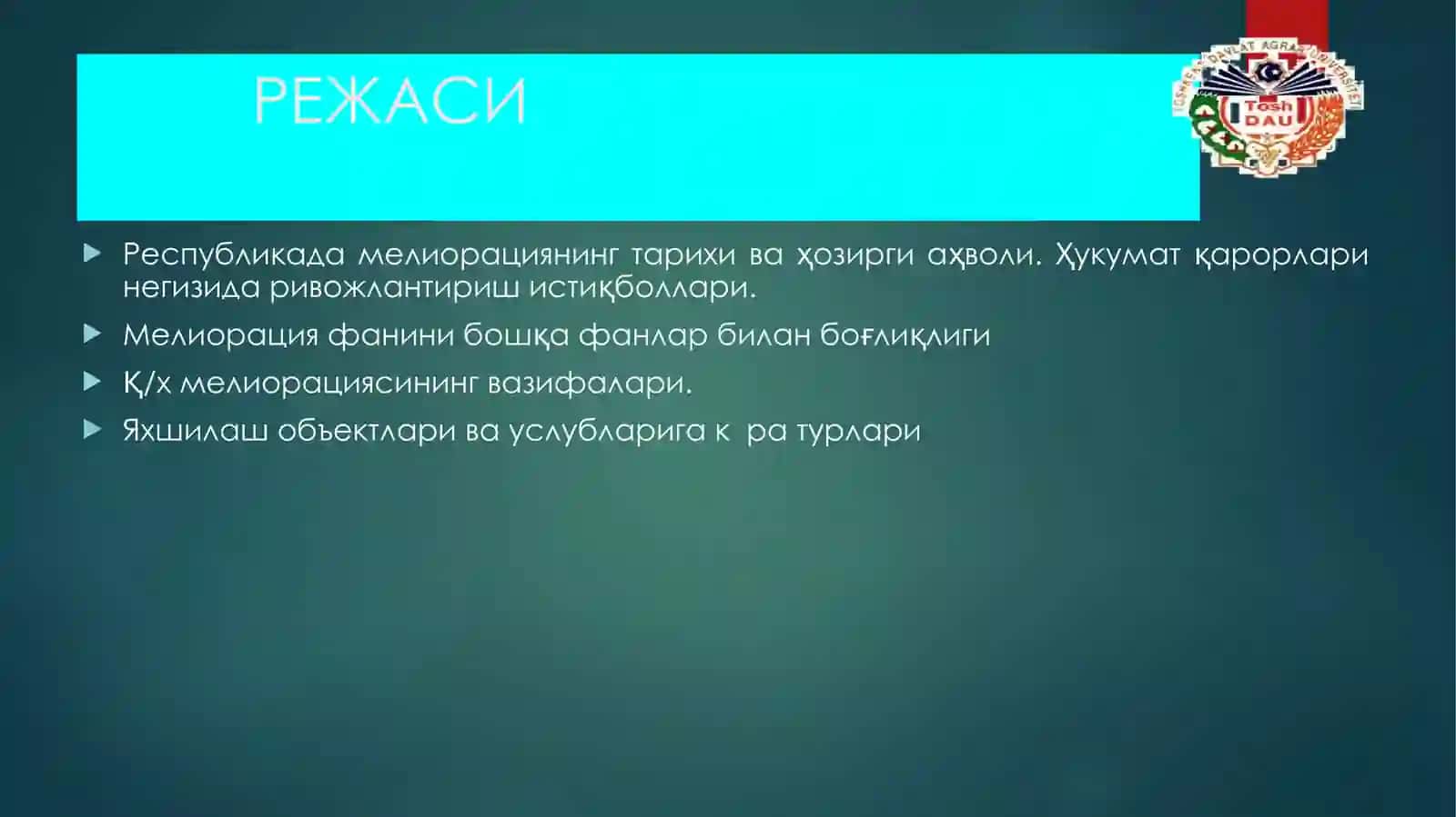 Мелиорация ҳақида умумий тушунчалар 3