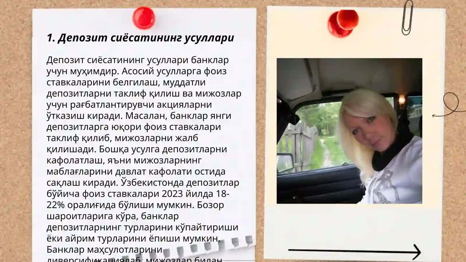 Депозит сиёсатининг усуллари 3
