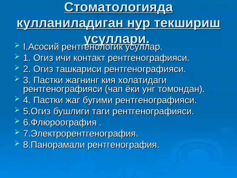 Yuz Jag' rentgeno anatomiyasi 3