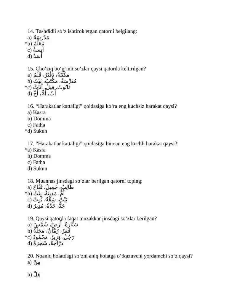 Arab tili fanidan testlar 3