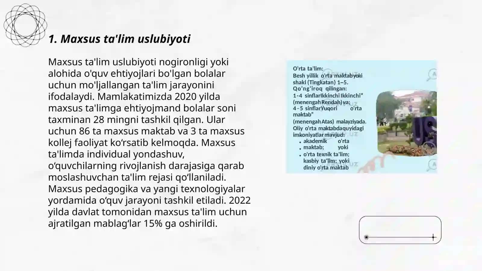 Qo'llab-quvvatlash texnalogiyalari 3