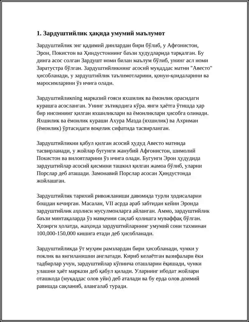 ДИНШУНОСЛИК ФАНИДАН СЛАЙД ЗАРДУШДИЙЛИК 3