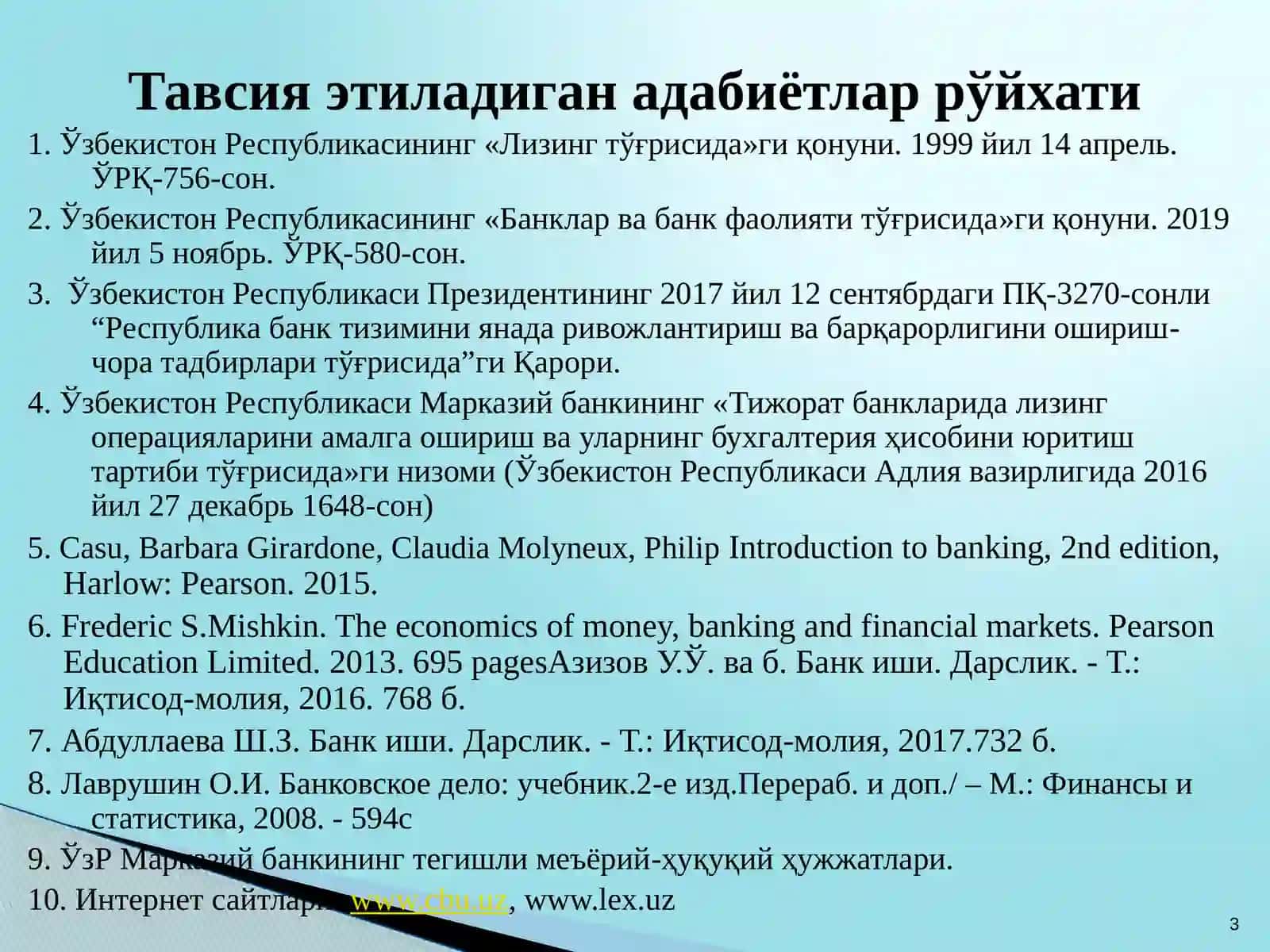 Тижорат банкларининг лизинг операциялари 3