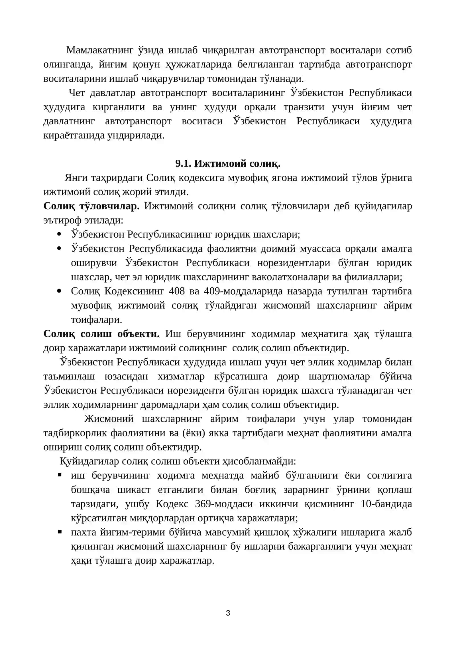 Автотранспорт йиғимлари 3
