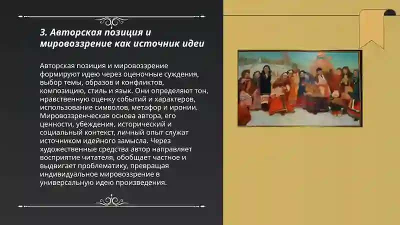 Поэтика жанров обрядовый поэзии.Хоровод 3
