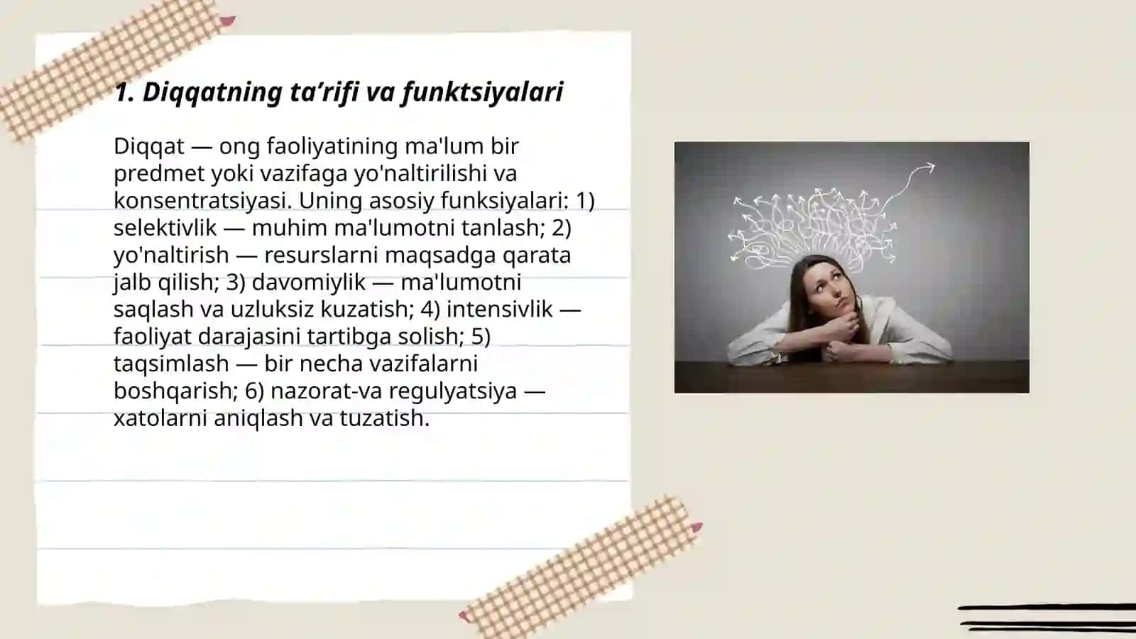 Diqqatning ta'rif va funktsiyalari 3