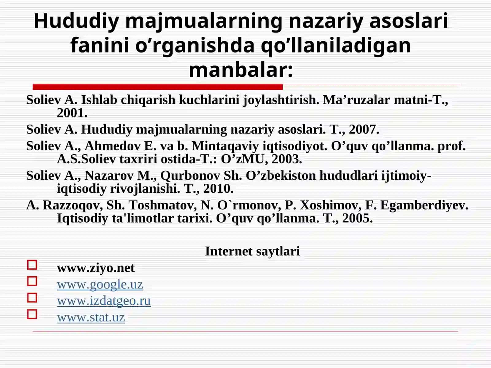 Hududiy majmualarning nazariy asоslari 3