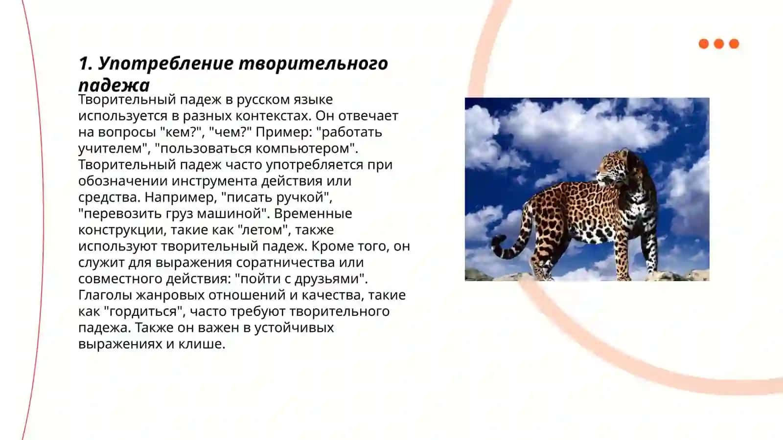 Тварителний подеж Шарипов Абдуазим 3