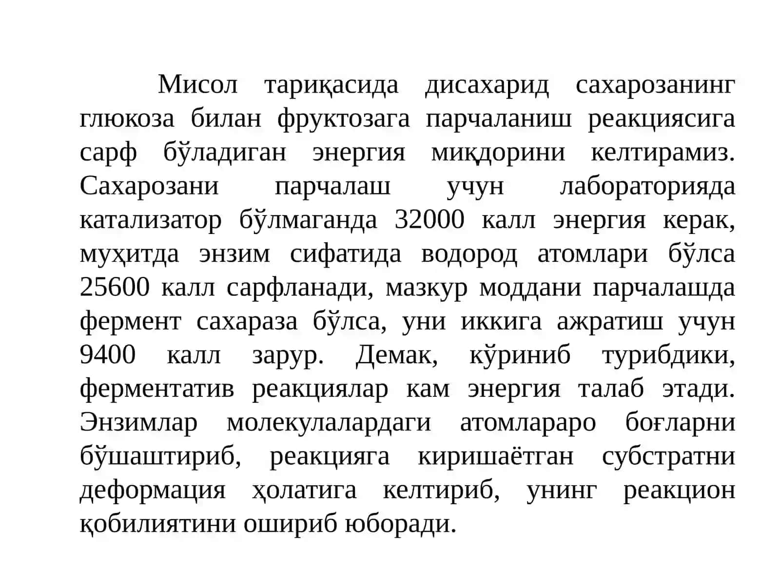 Ферментларни таъсир этувчи механизмлари 3