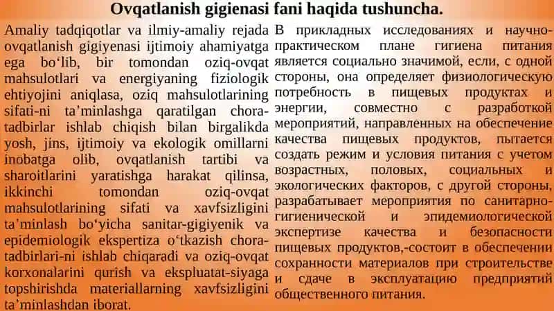 Ovqatlanish gigiyenasi 3