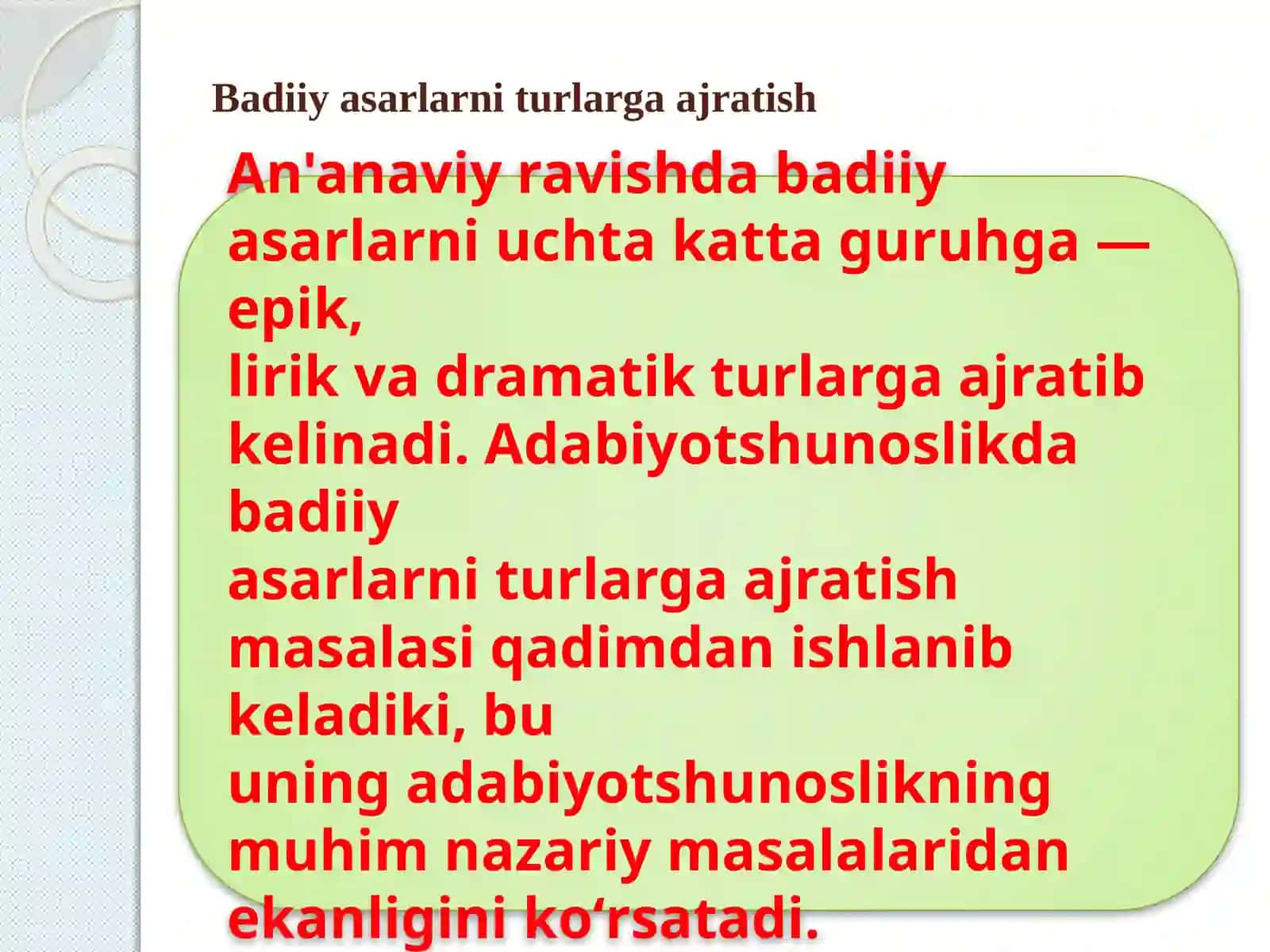 Badiiy adabiyotni turlarga ajratish prinsiplari 3