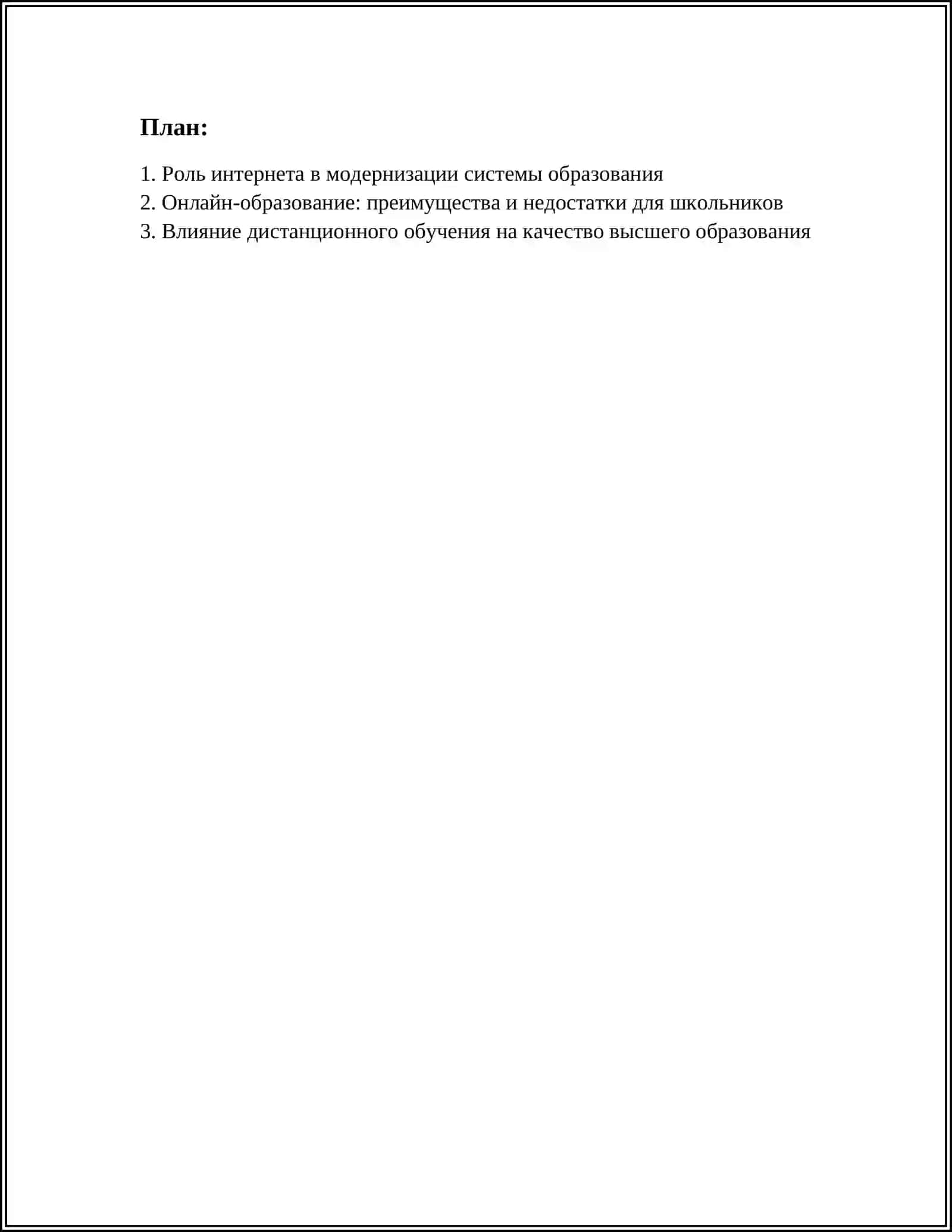 TOSHKENT IQTISODIYOT PEDAGOGIKA UNIVERSITETI MUSTAQIL ISH 3