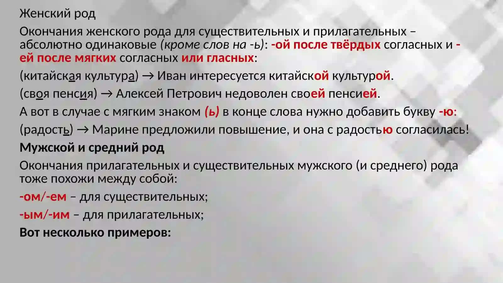 Деловой этикет 3