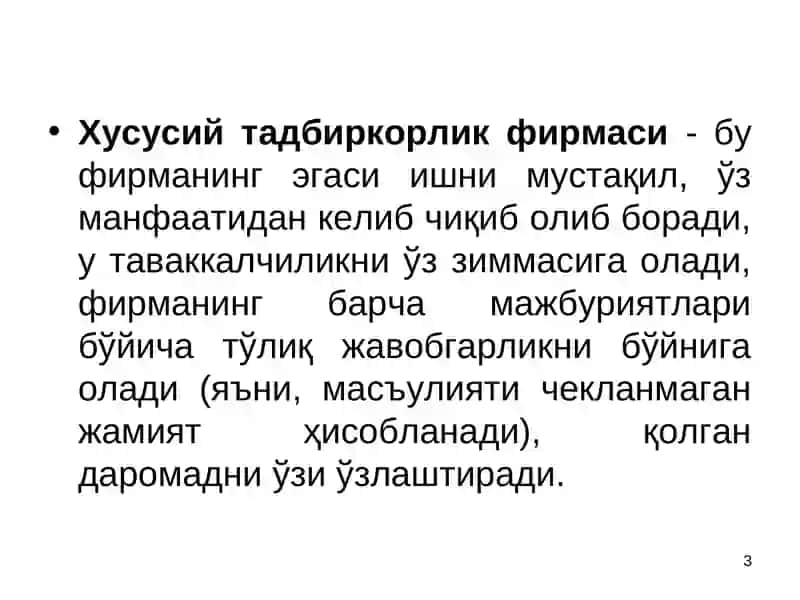 Фирмава уларнинг ташкилий-иқтисодий асослари 3