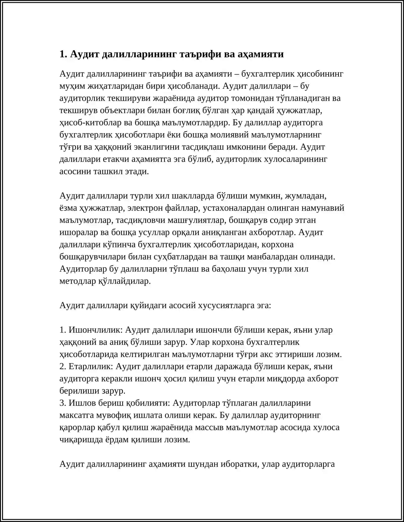 АУДИТ ДАЛИЛЛАРИ 3