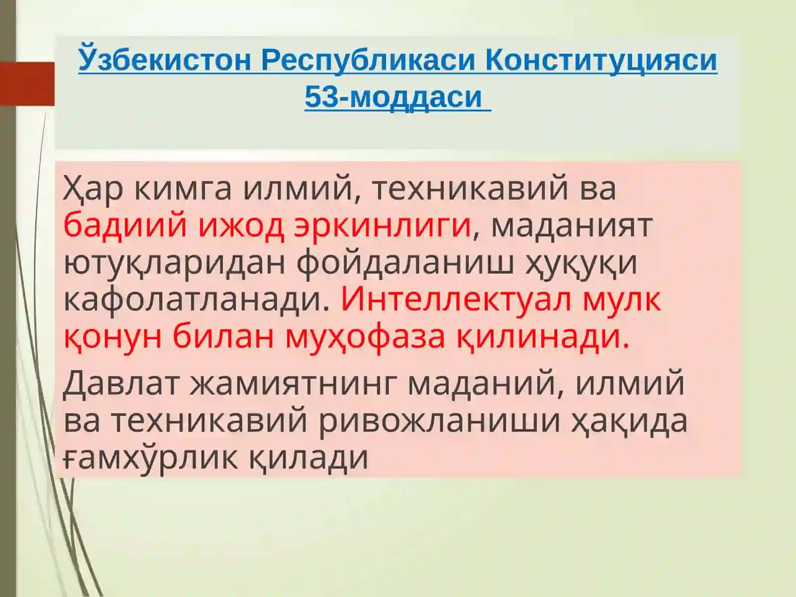 Фуқароликхуқуқи 3