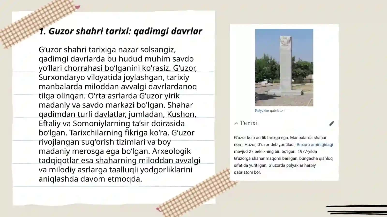 Ğuzor shahri madaniyati va tarixi 3