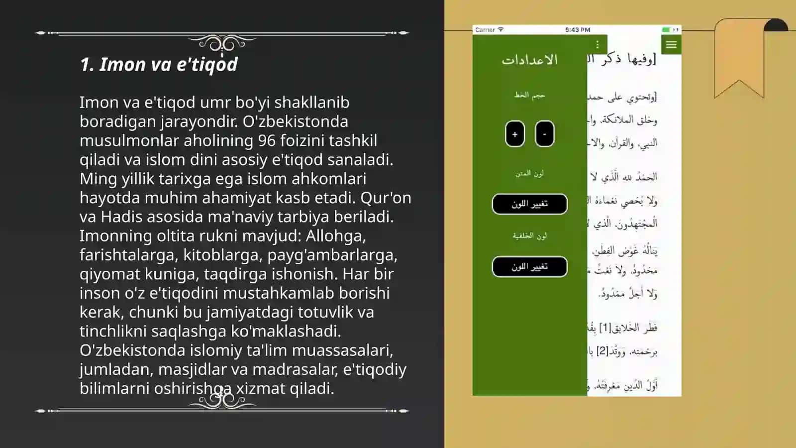 Nahjul-farodis 3