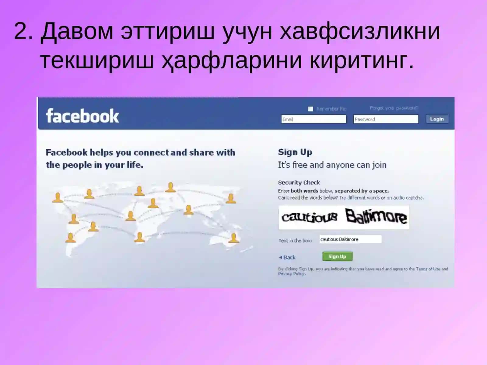 Facebookнима? 3