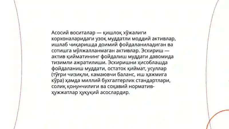 Асосий воситаларга эскириш ҳисоблаш 3