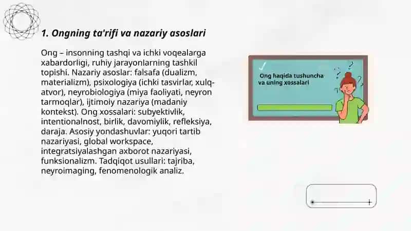 Ong haqida tushuncha va uning xossalari 3