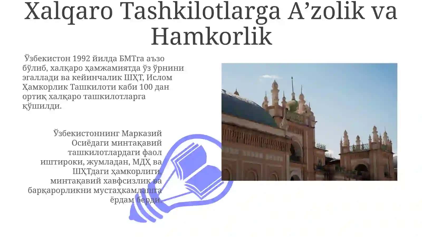 O'zbekistonning Mustaqilligi: Xalqaro Maydondagi Dastlabki Qadamlar 3