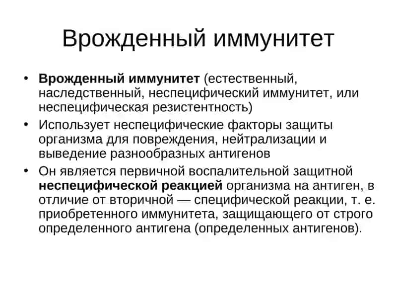Иммунологические основы ревматических заболеваний 3