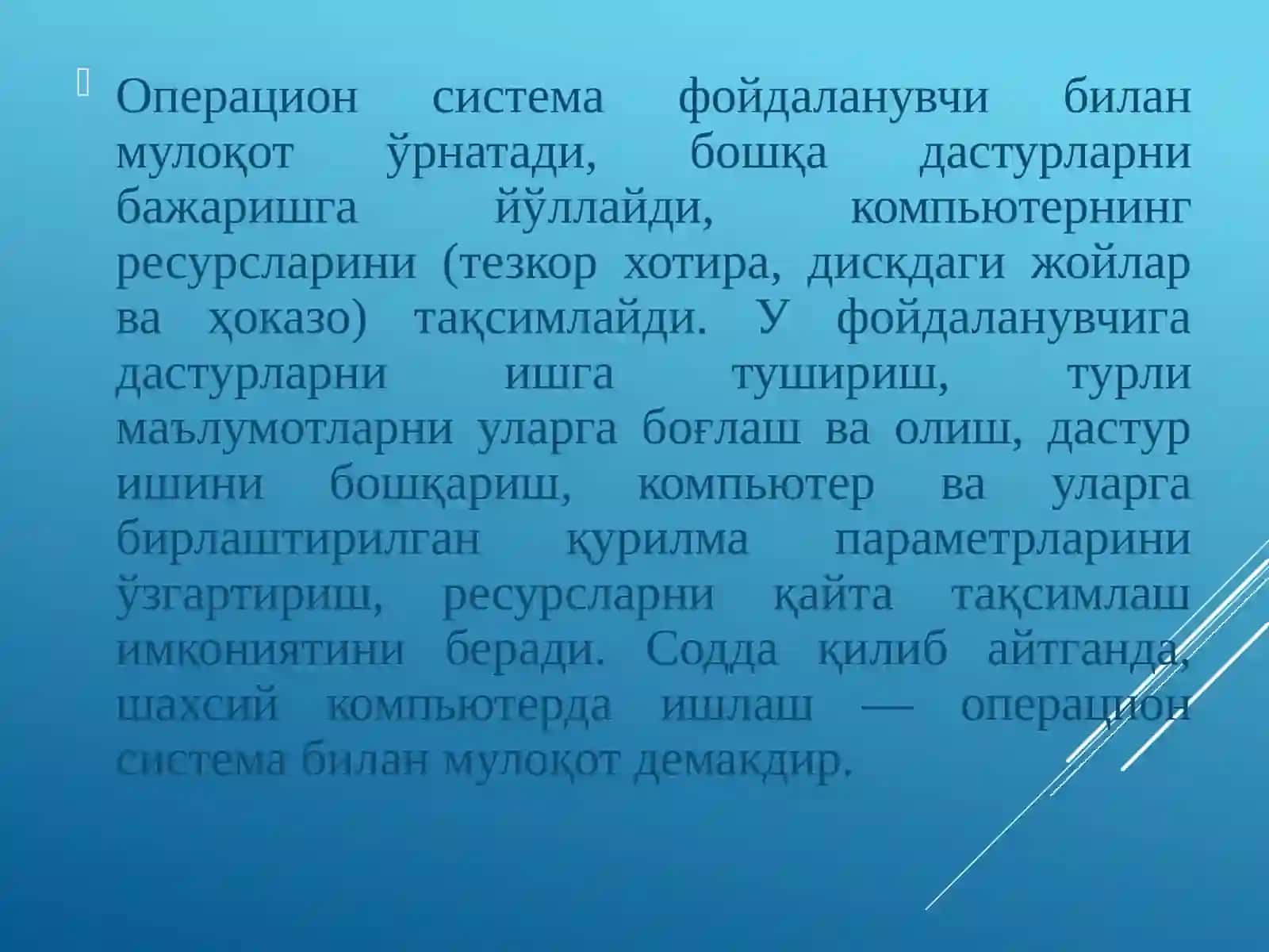 ОПЕРАЦИОНТИЗИМОПЕРАЦИОН ТИЗИМ (ОТ) АТАМАЛАР ВА ТАРИФЛАР 3
