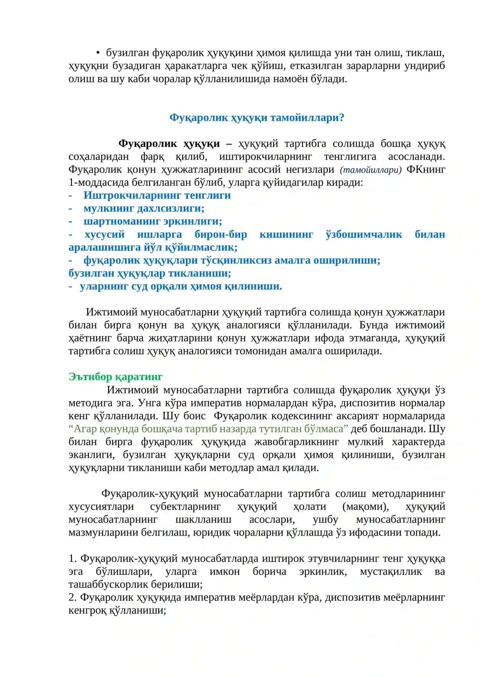 Фуқарoлик ҳуқуқи 3